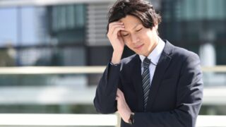 今の仕事を辞めてから転職活動すべきか